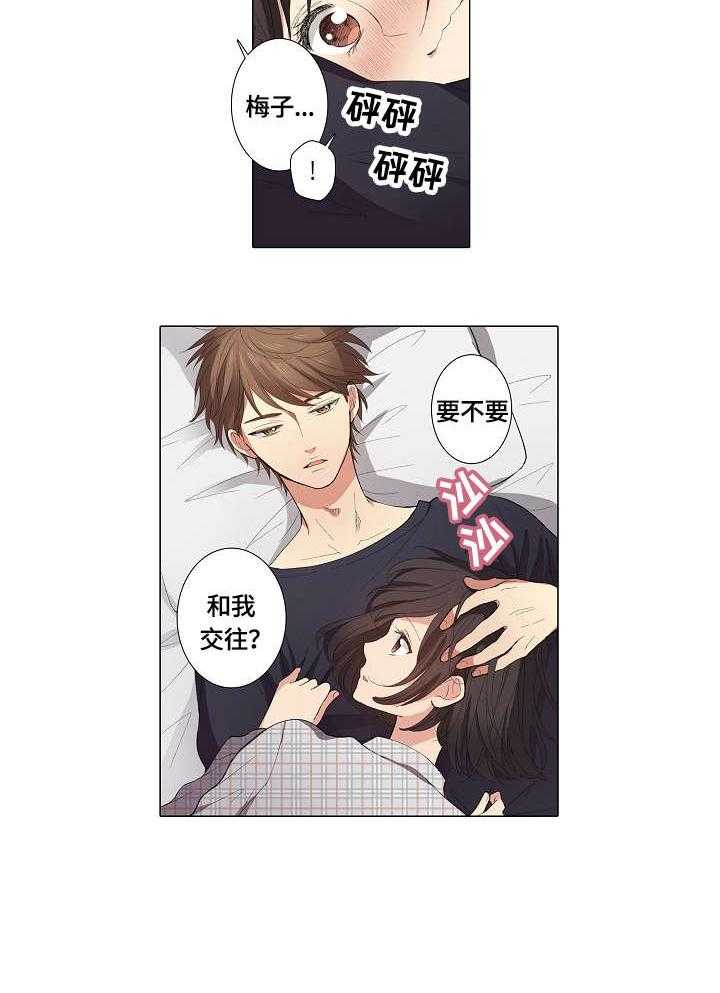 《上司突袭》漫画最新章节第16话 16_上门免费下拉式在线观看章节第【17】张图片