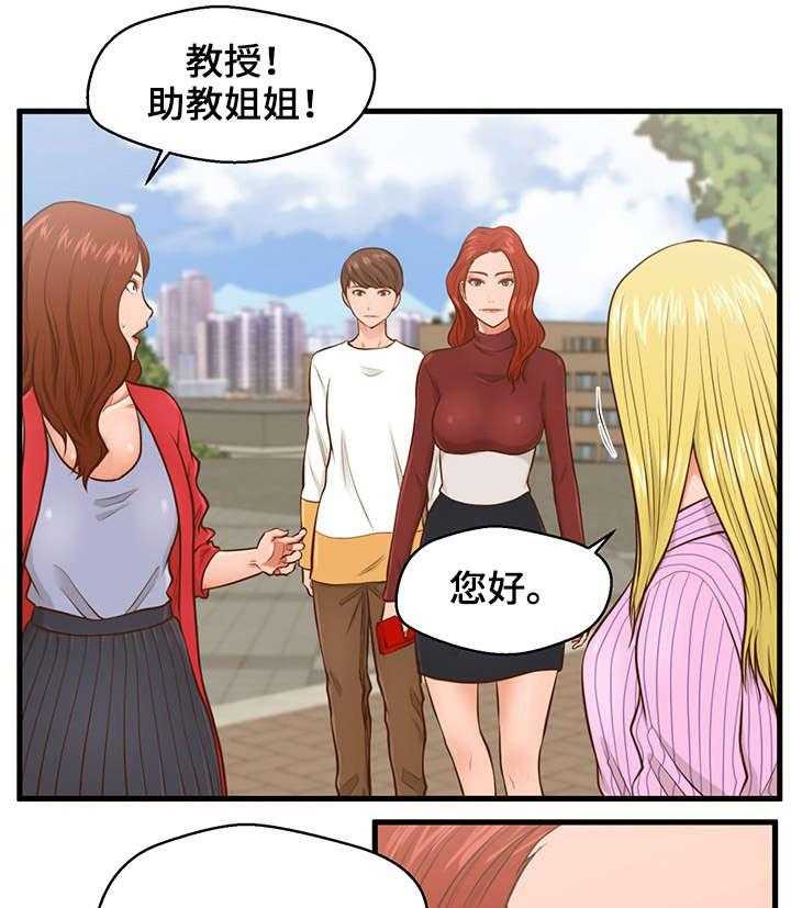 《上门租客》漫画最新章节第8话 8_听见免费下拉式在线观看章节第【19】张图片