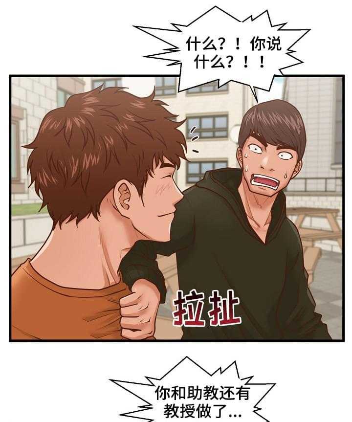 《上门租客》漫画最新章节第13话 13_小声点免费下拉式在线观看章节第【17】张图片