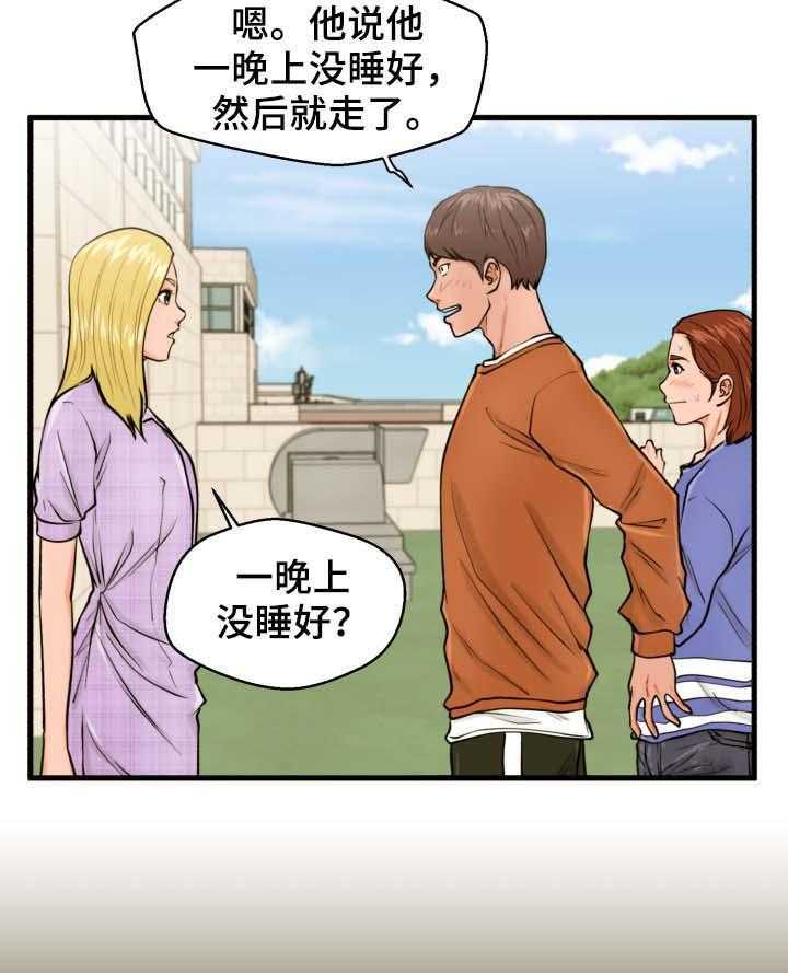 《上门租客》漫画最新章节第18话 18_睡着免费下拉式在线观看章节第【13】张图片