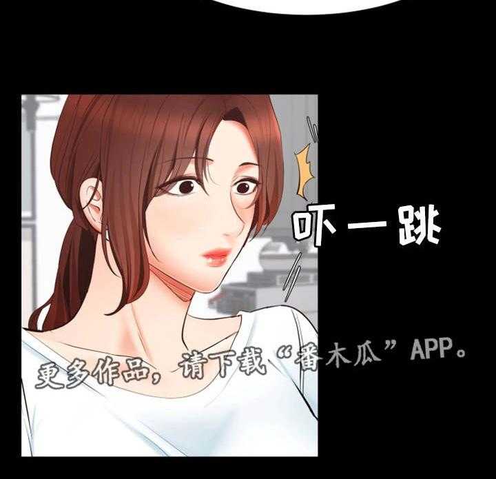 《上司修养》漫画最新章节第5话 5_意外要求免费下拉式在线观看章节第【8】张图片