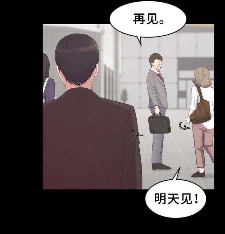 《上司修养》漫画最新章节第9话 9_帮忙免费下拉式在线观看章节第【2】张图片