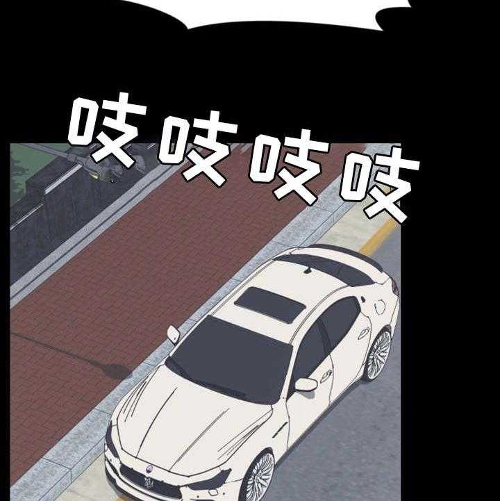 《上司修养》漫画最新章节第11话 11_就这样吧免费下拉式在线观看章节第【5】张图片