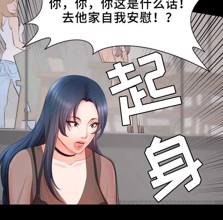 《上司修养》漫画最新章节第13话 13_有问题免费下拉式在线观看章节第【10】张图片