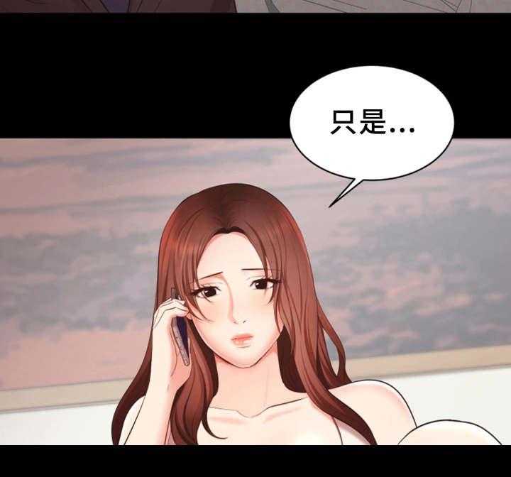 《上司修养》漫画最新章节第17话 17_说出口免费下拉式在线观看章节第【7】张图片