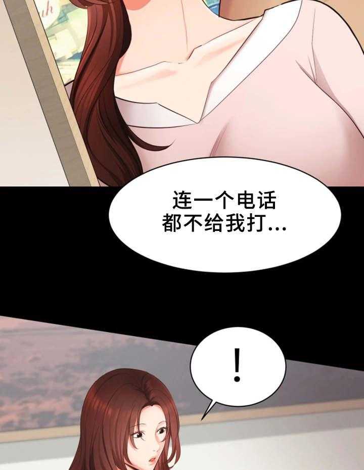 《上司修养》漫画最新章节第17话 17_说出口免费下拉式在线观看章节第【17】张图片