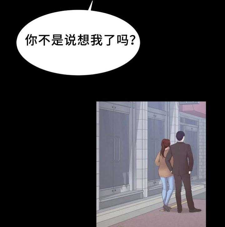 《上司修养》漫画最新章节第18话 18_证明免费下拉式在线观看章节第【19】张图片