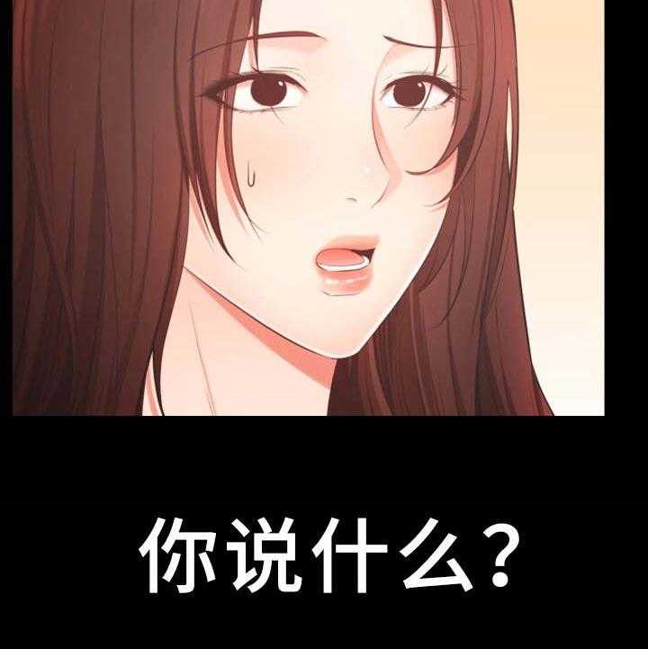 《上司修养》漫画最新章节第18话 18_证明免费下拉式在线观看章节第【1】张图片