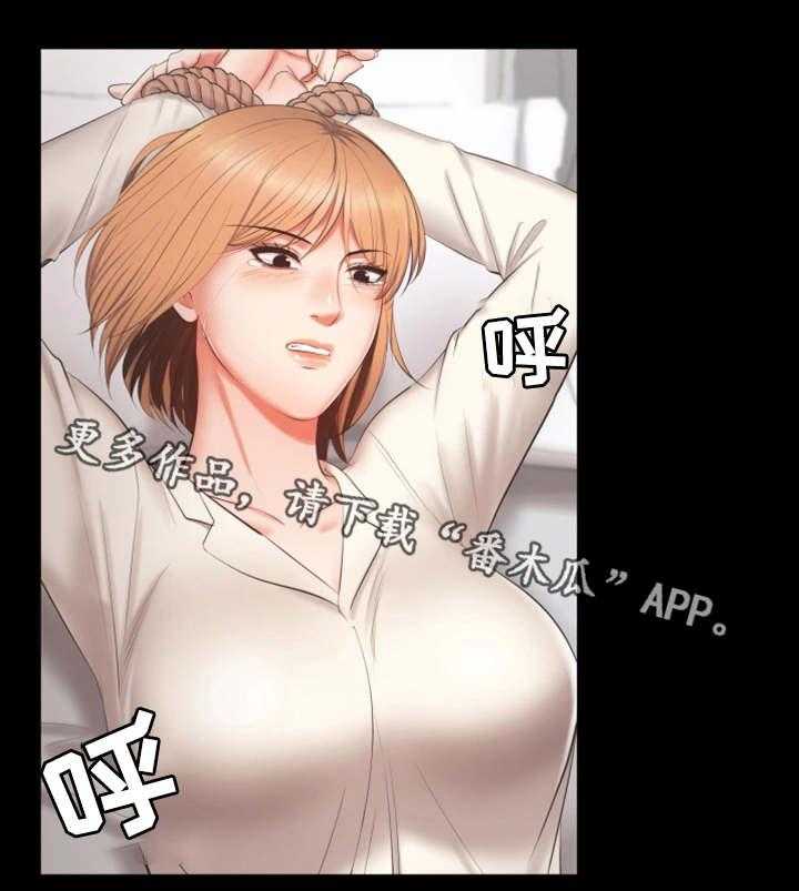 《上司修养》漫画最新章节第25话 25_病假免费下拉式在线观看章节第【18】张图片