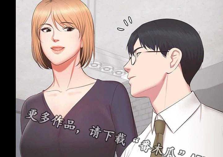 《上司修养》漫画最新章节第29话 29_证据免费下拉式在线观看章节第【8】张图片