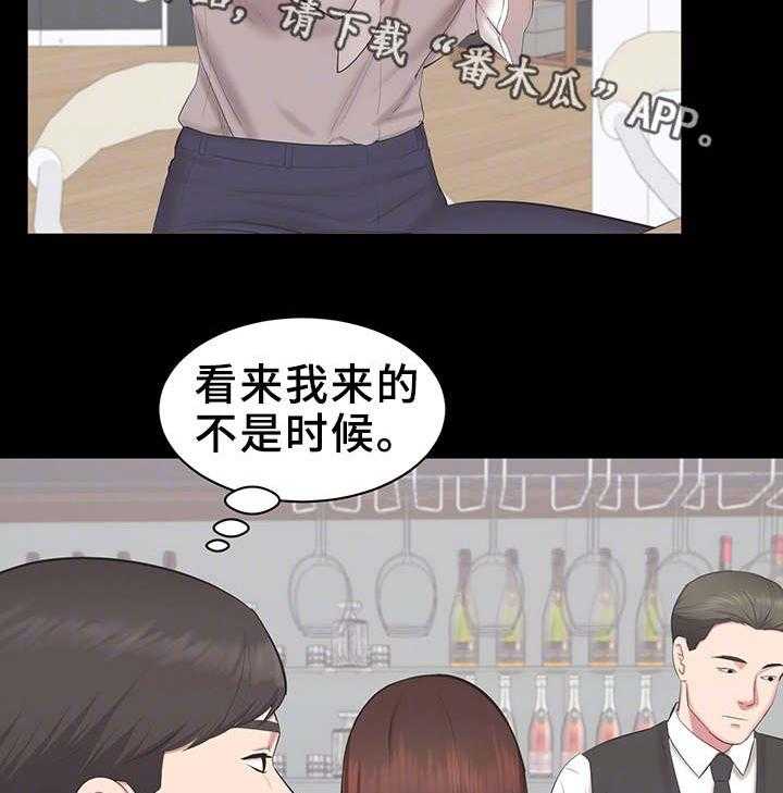 《上司修养》漫画最新章节第31话 31_质问免费下拉式在线观看章节第【29】张图片