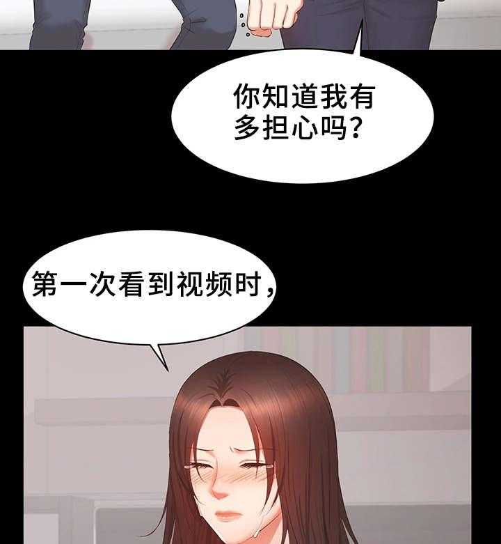 《上司修养》漫画最新章节第32话 32_累了免费下拉式在线观看章节第【13】张图片