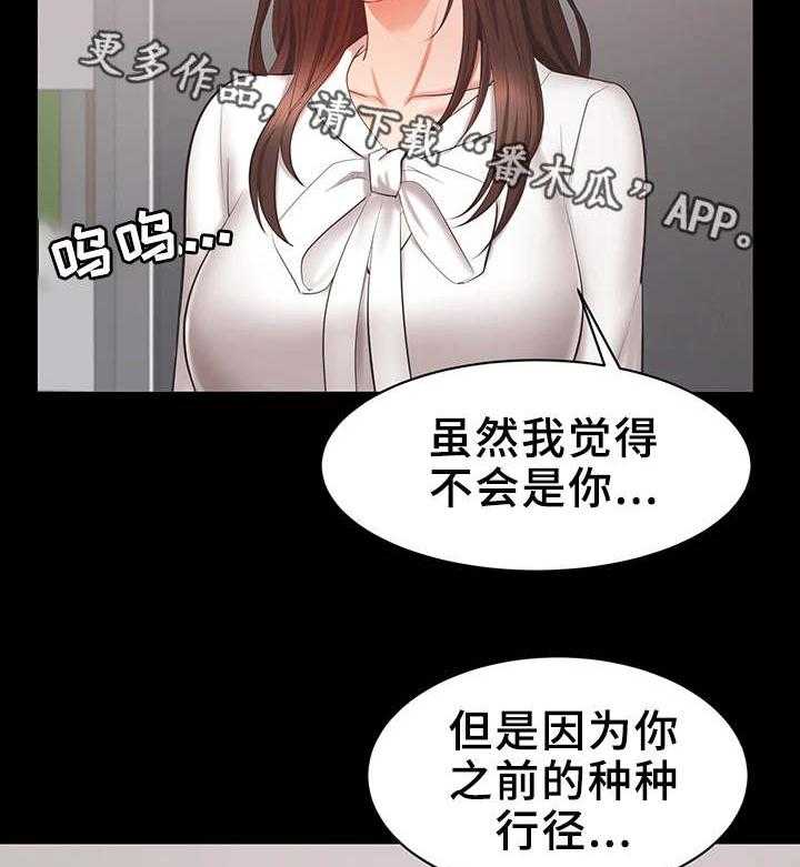 《上司修养》漫画最新章节第32话 32_累了免费下拉式在线观看章节第【12】张图片