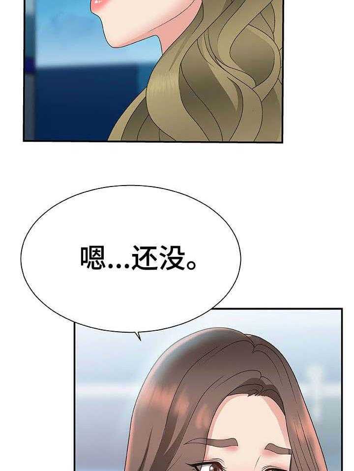 《上位曝光》漫画最新章节第1话 1_播音主持免费下拉式在线观看章节第【21】张图片