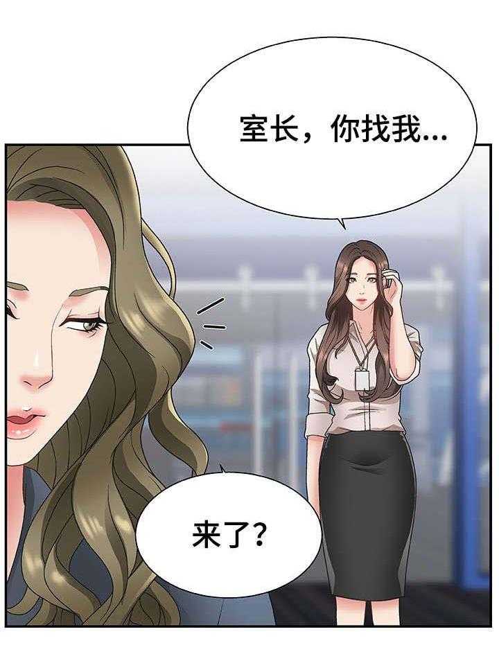 《上位曝光》漫画最新章节第1话 1_播音主持免费下拉式在线观看章节第【24】张图片