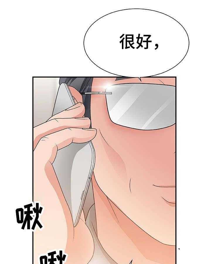 《上位曝光》漫画最新章节第1话 1_播音主持免费下拉式在线观看章节第【9】张图片