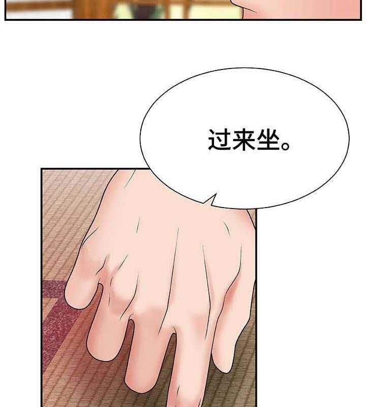 《上位曝光》漫画最新章节第2话 2_暗示免费下拉式在线观看章节第【18】张图片