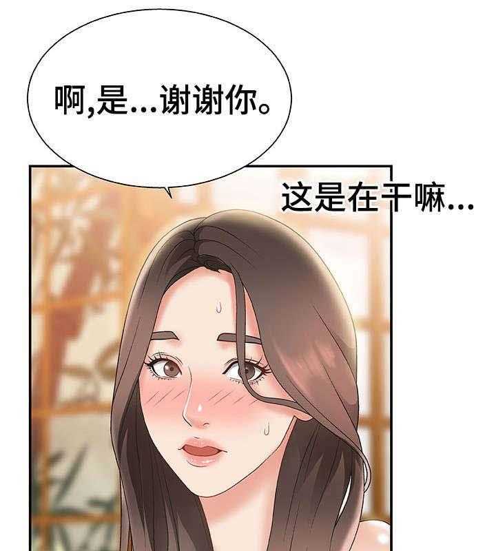 《上位曝光》漫画最新章节第2话 2_暗示免费下拉式在线观看章节第【10】张图片