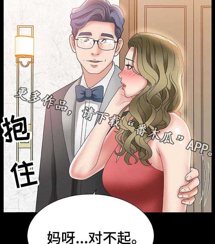 《上位曝光》漫画最新章节第3话 3_女神免费下拉式在线观看章节第【5】张图片