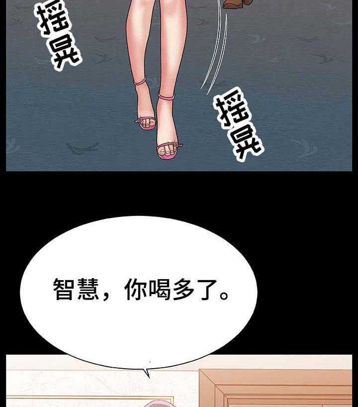 《上位曝光》漫画最新章节第3话 3_女神免费下拉式在线观看章节第【6】张图片