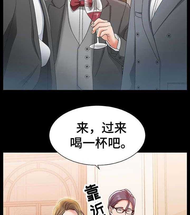 《上位曝光》漫画最新章节第3话 3_女神免费下拉式在线观看章节第【28】张图片