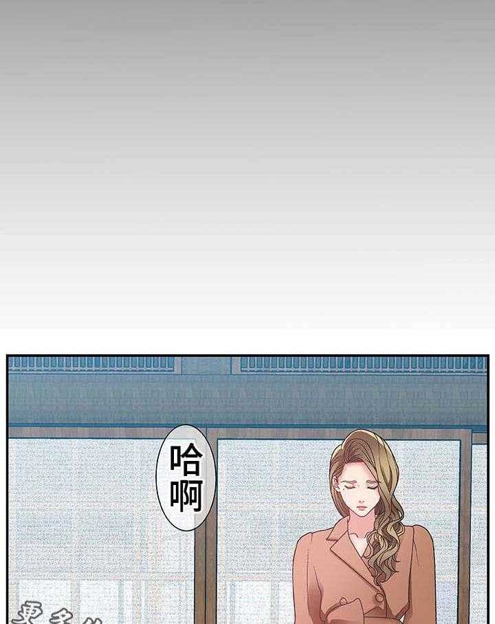 《上位曝光》漫画最新章节第4话 4_美味免费下拉式在线观看章节第【13】张图片