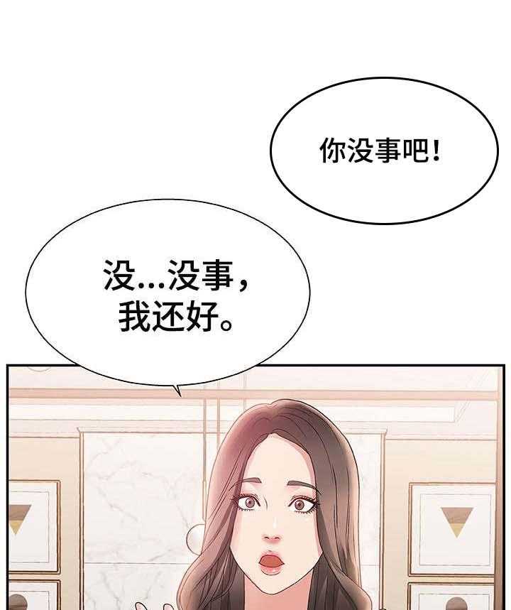 《上位曝光》漫画最新章节第5话 5_不能拒绝免费下拉式在线观看章节第【5】张图片