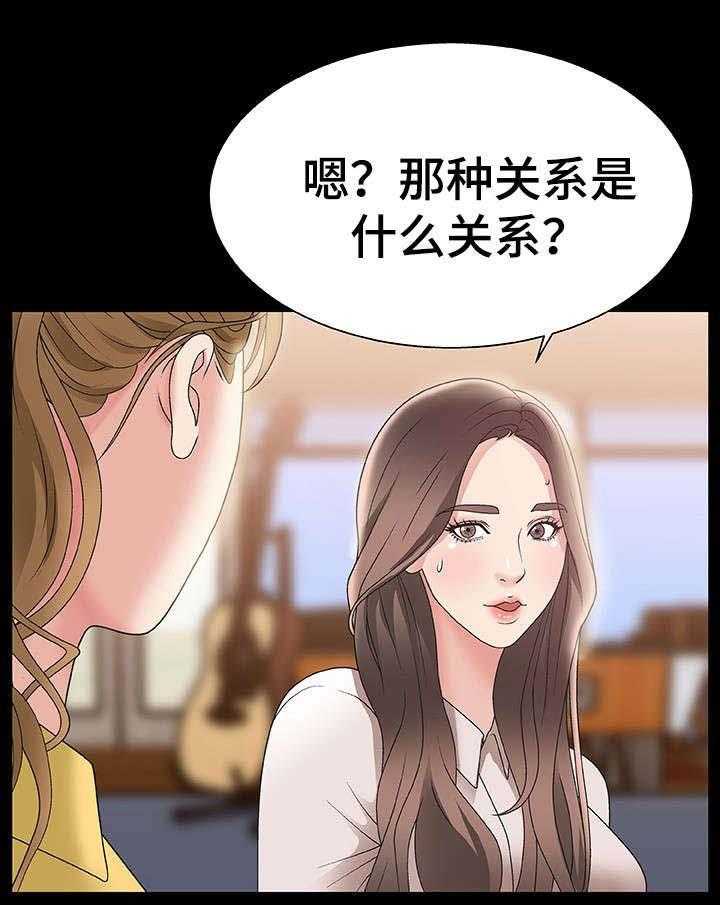 《上位曝光》漫画最新章节第5话 5_不能拒绝免费下拉式在线观看章节第【13】张图片