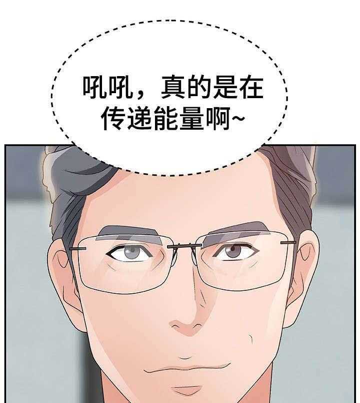 《上位曝光》漫画最新章节第9话 9_不知不觉免费下拉式在线观看章节第【4】张图片