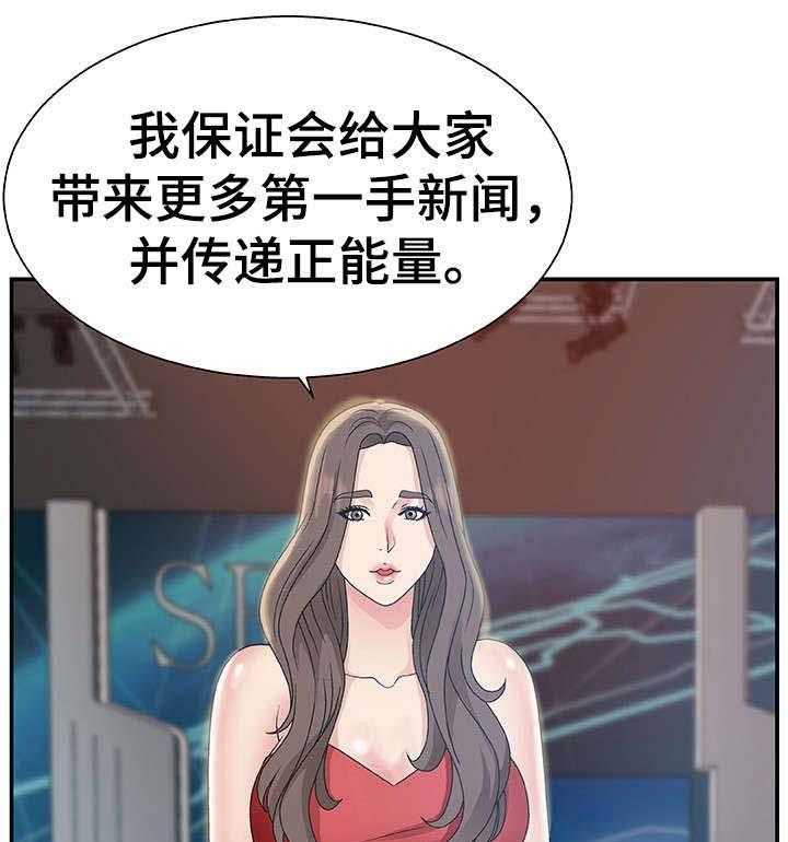 《上位曝光》漫画最新章节第9话 9_不知不觉免费下拉式在线观看章节第【8】张图片