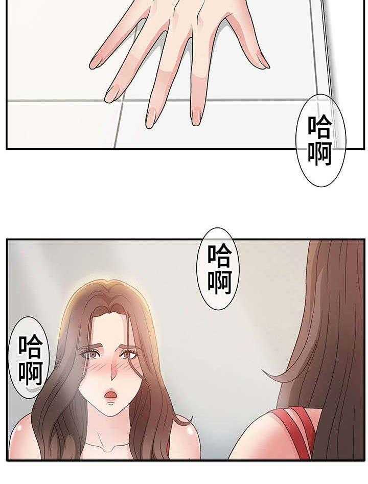 《上位曝光》漫画最新章节第9话 9_不知不觉免费下拉式在线观看章节第【13】张图片