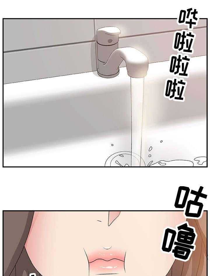 《上位曝光》漫画最新章节第9话 9_不知不觉免费下拉式在线观看章节第【16】张图片