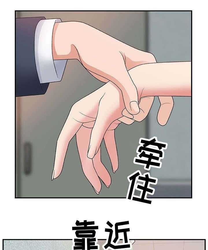 《上位曝光》漫画最新章节第10话 10_短信免费下拉式在线观看章节第【2】张图片