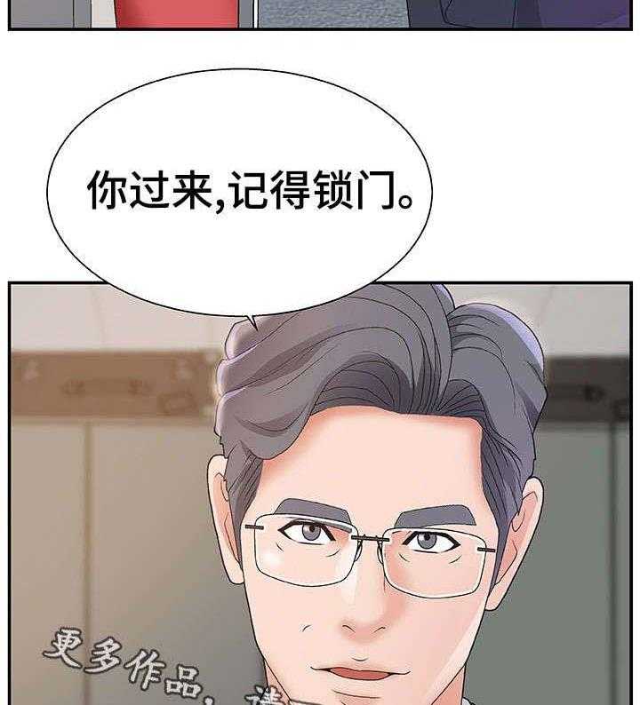 《上位曝光》漫画最新章节第10话 10_短信免费下拉式在线观看章节第【5】张图片