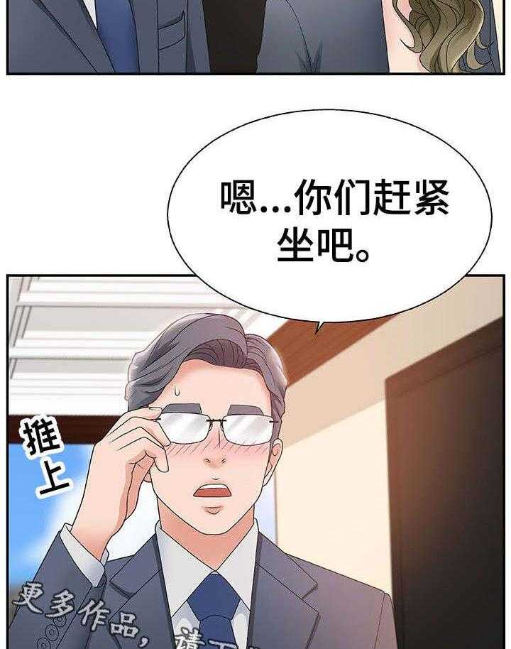 《上位曝光》漫画最新章节第12话 12_新人免费下拉式在线观看章节第【7】张图片