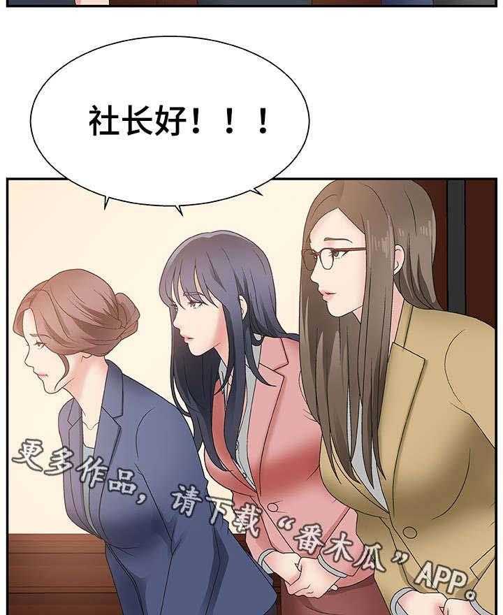 《上位曝光》漫画最新章节第12话 12_新人免费下拉式在线观看章节第【11】张图片