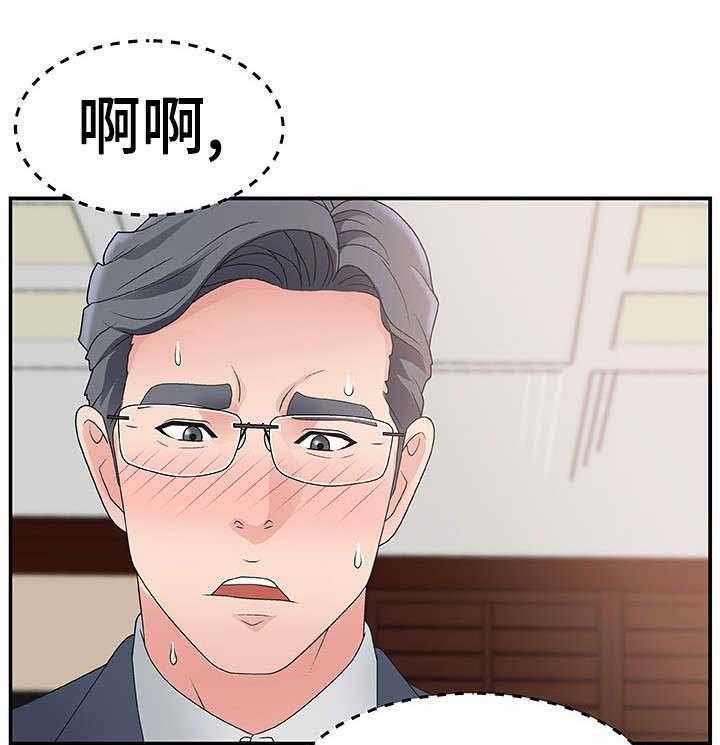 《上位曝光》漫画最新章节第13话 13_痛免费下拉式在线观看章节第【13】张图片