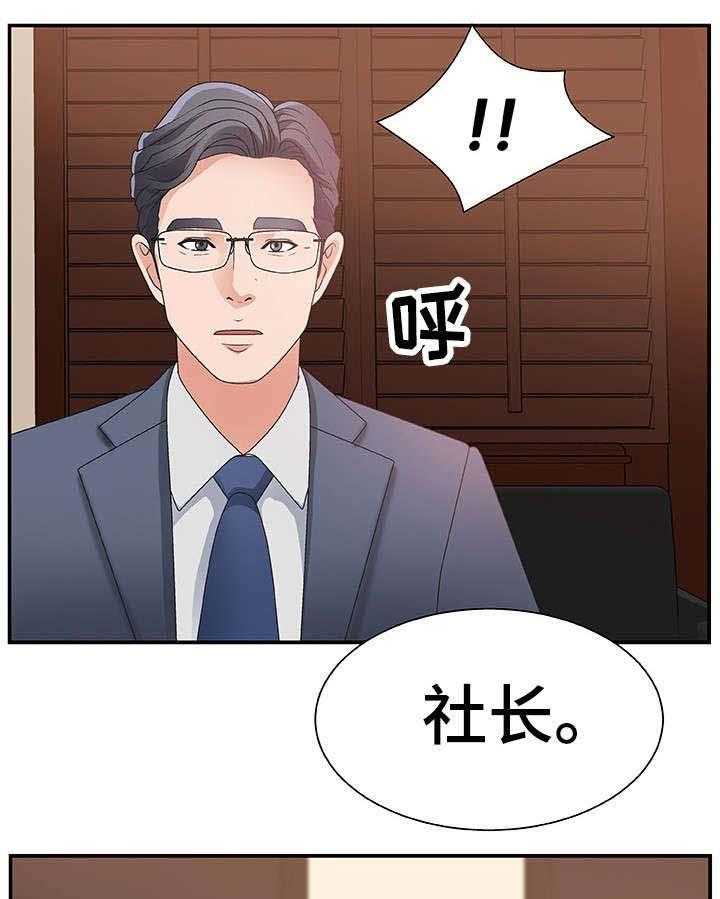 《上位曝光》漫画最新章节第13话 13_痛免费下拉式在线观看章节第【10】张图片