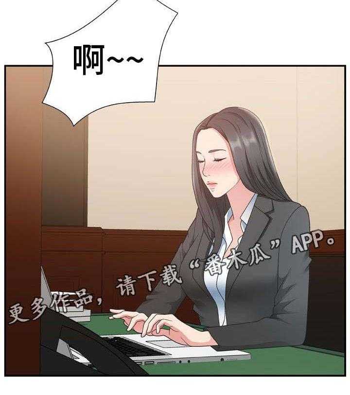 《上位曝光》漫画最新章节第14话 14_努力看看免费下拉式在线观看章节第【6】张图片