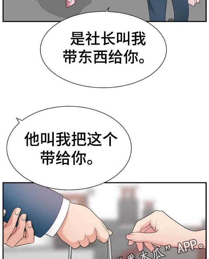 《上位曝光》漫画最新章节第15话 15_录制免费下拉式在线观看章节第【8】张图片