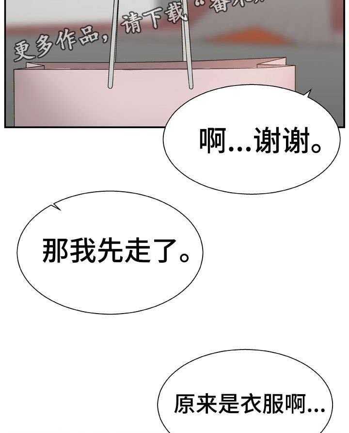 《上位曝光》漫画最新章节第15话 15_录制免费下拉式在线观看章节第【7】张图片