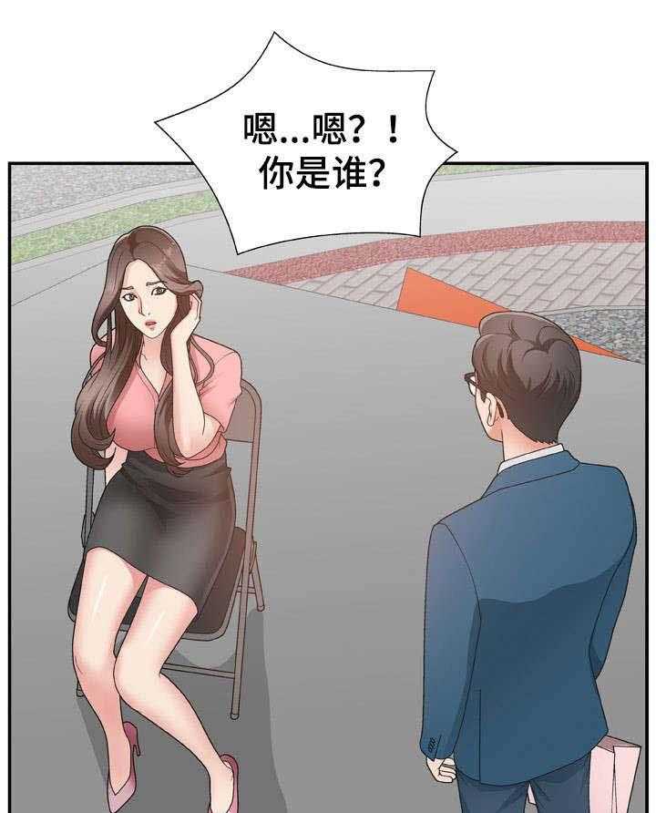 《上位曝光》漫画最新章节第15话 15_录制免费下拉式在线观看章节第【9】张图片