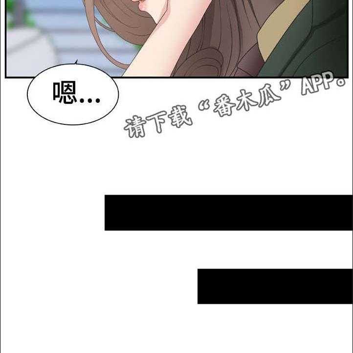 《上位曝光》漫画最新章节第16话 16_开心吧免费下拉式在线观看章节第【1】张图片