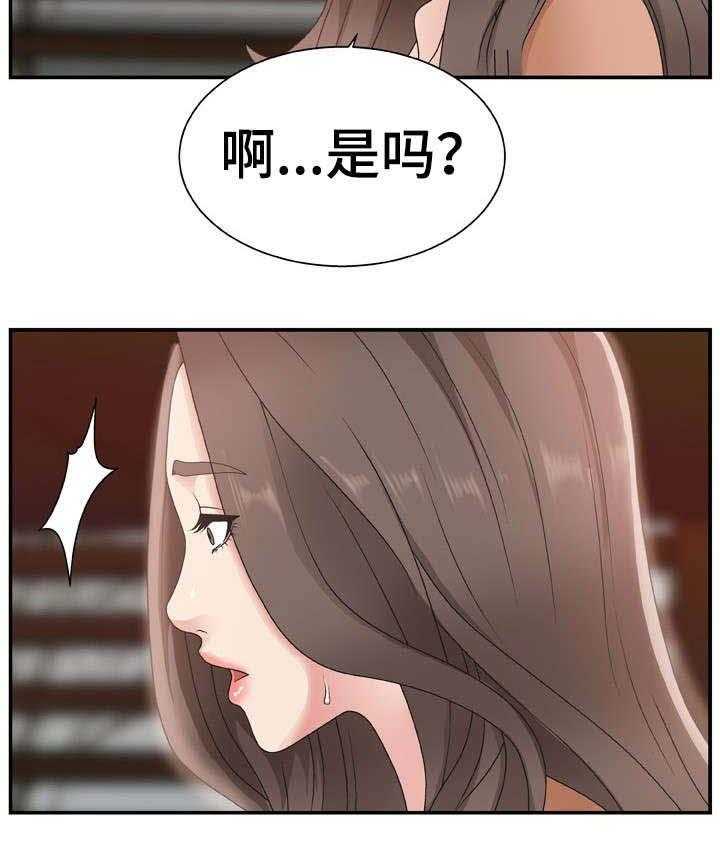 《上位曝光》漫画最新章节第16话 16_开心吧免费下拉式在线观看章节第【4】张图片