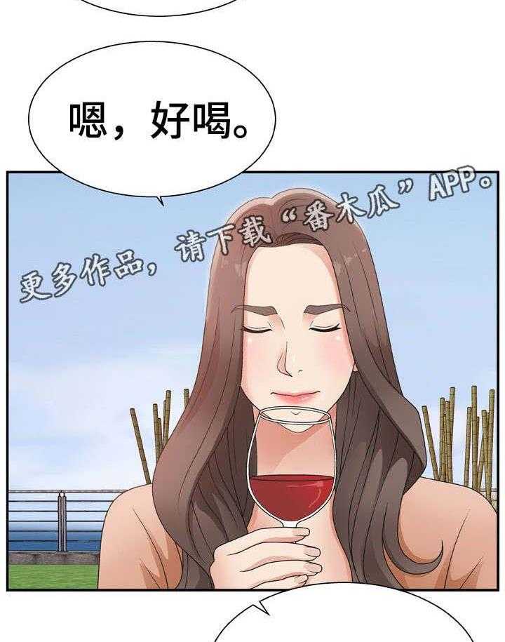 《上位曝光》漫画最新章节第16话 16_开心吧免费下拉式在线观看章节第【10】张图片