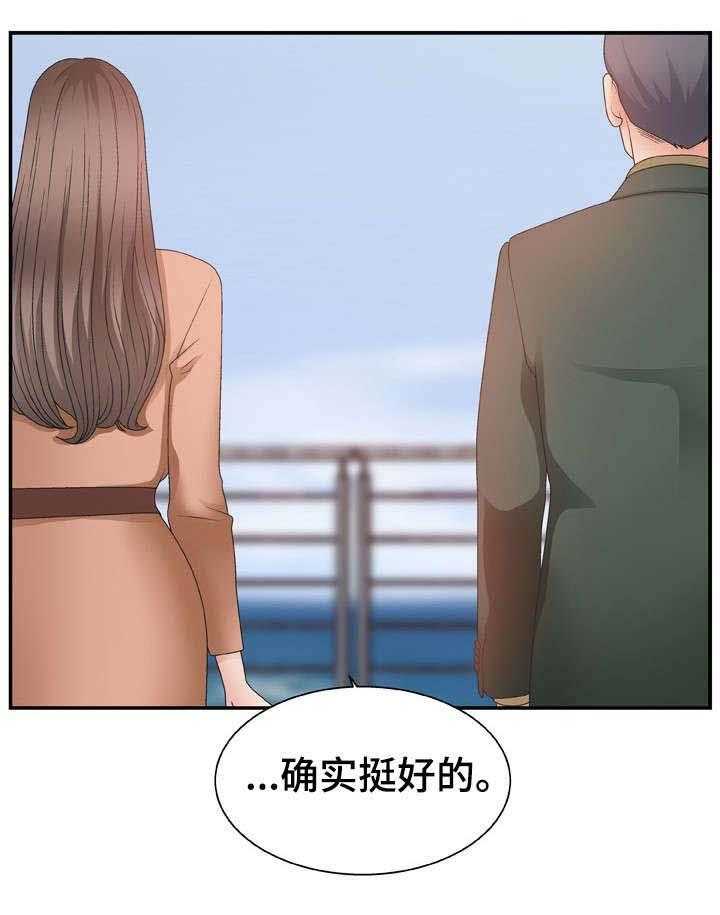 《上位曝光》漫画最新章节第16话 16_开心吧免费下拉式在线观看章节第【12】张图片