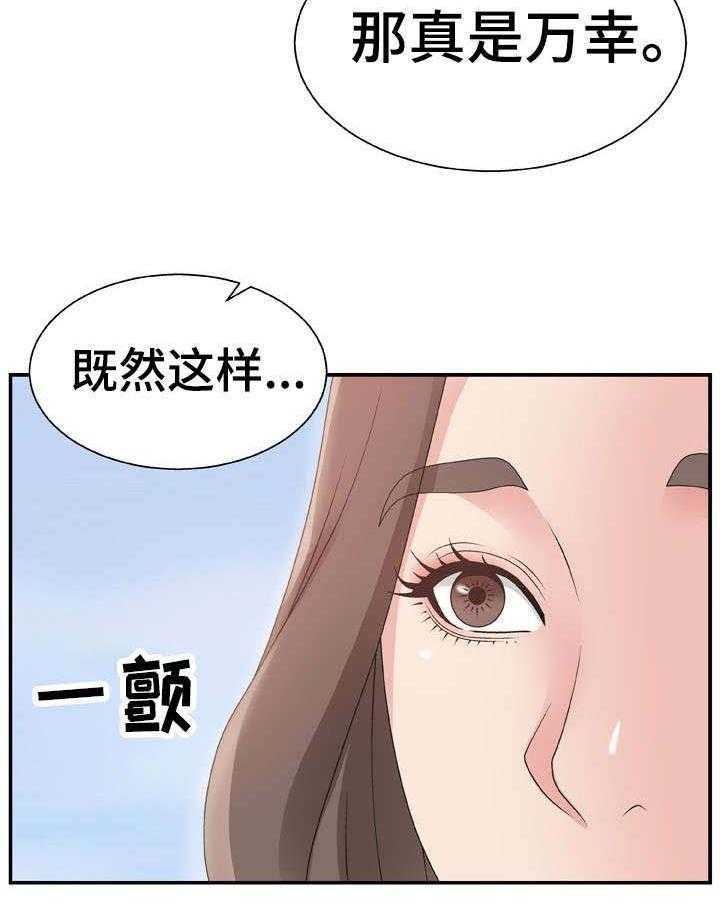 《上位曝光》漫画最新章节第16话 16_开心吧免费下拉式在线观看章节第【9】张图片