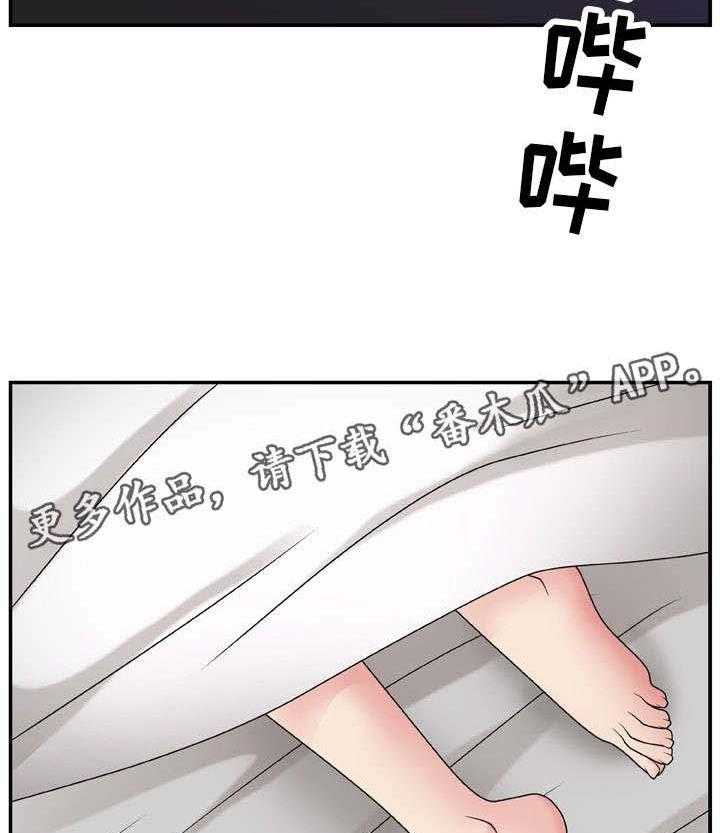 《上位曝光》漫画最新章节第17话 17_无法理解免费下拉式在线观看章节第【5】张图片