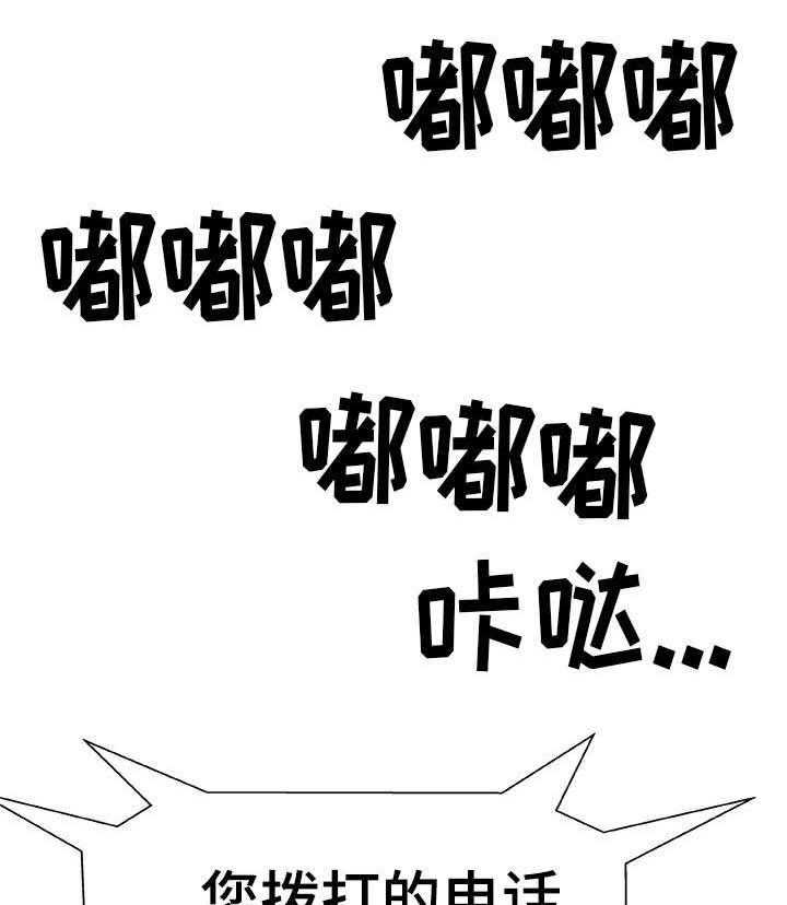 《上位曝光》漫画最新章节第18话 18_节目主持免费下拉式在线观看章节第【30】张图片