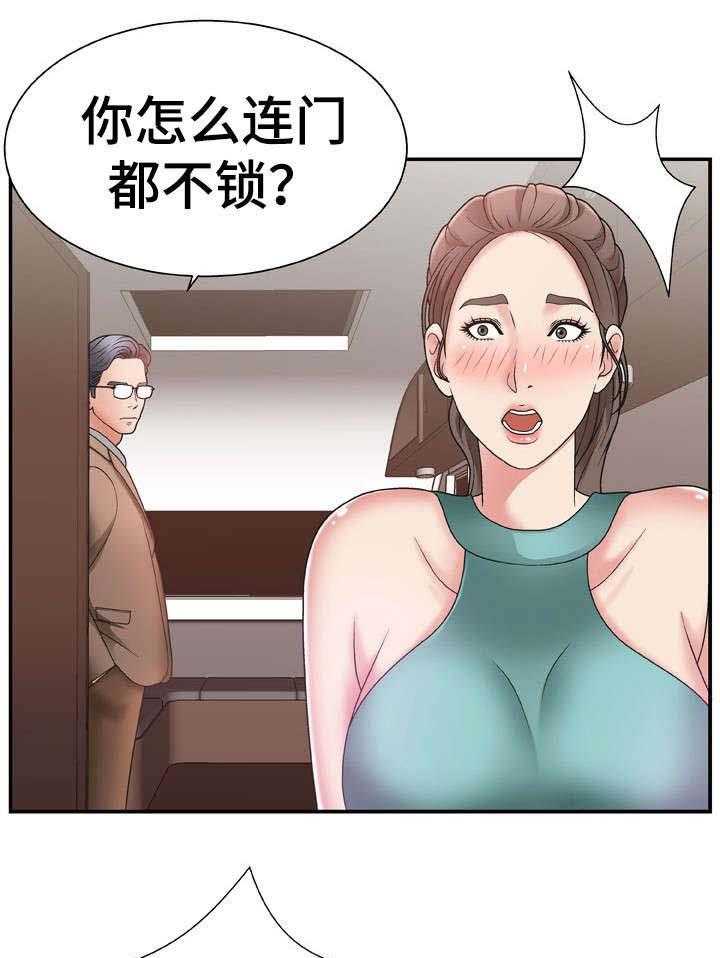 《上位曝光》漫画最新章节第19话 19_锁门免费下拉式在线观看章节第【11】张图片